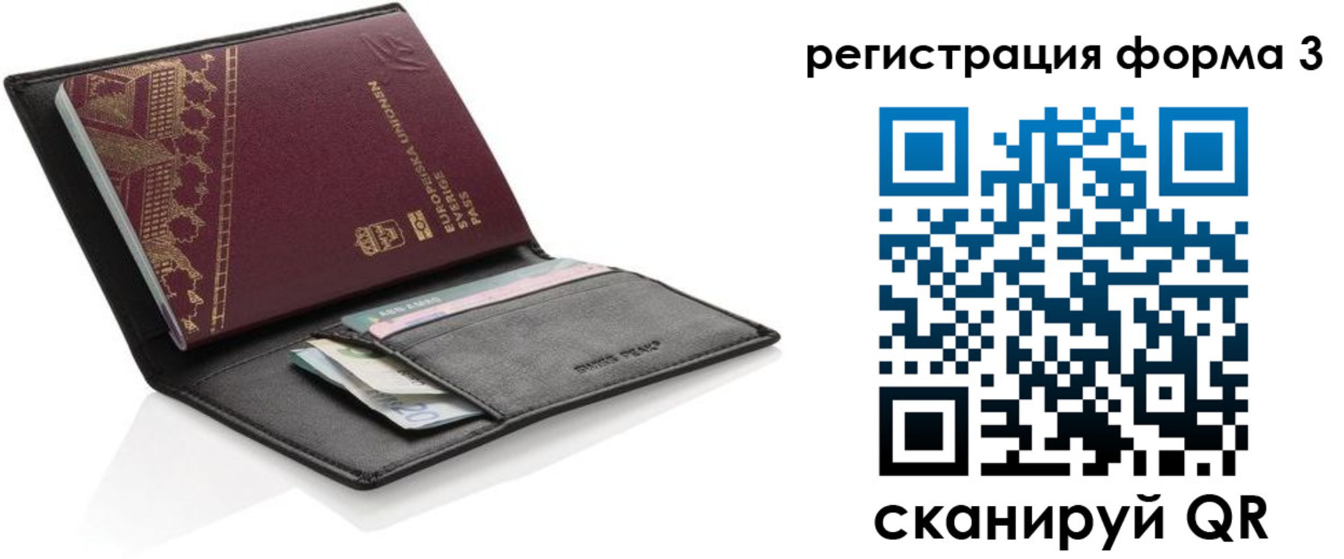 регистрация для дет. сада в Калужской области