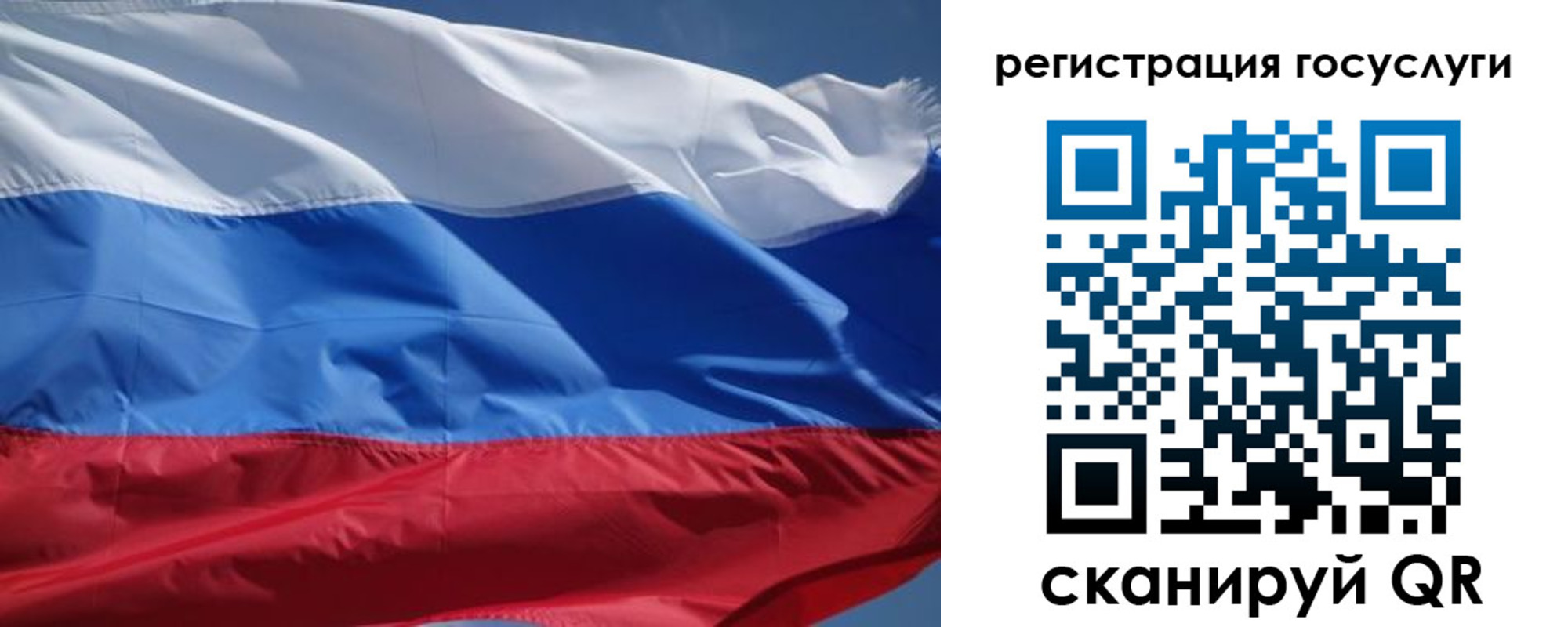 временная регистрация в Калужской области