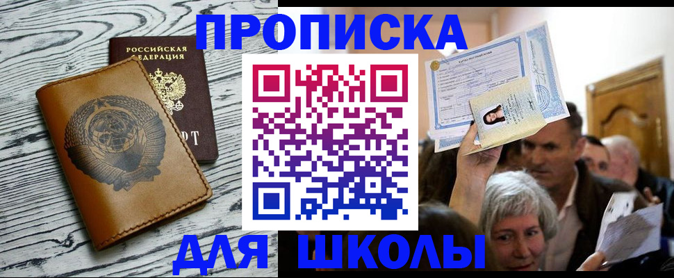 прописка 2025 в Калужской области