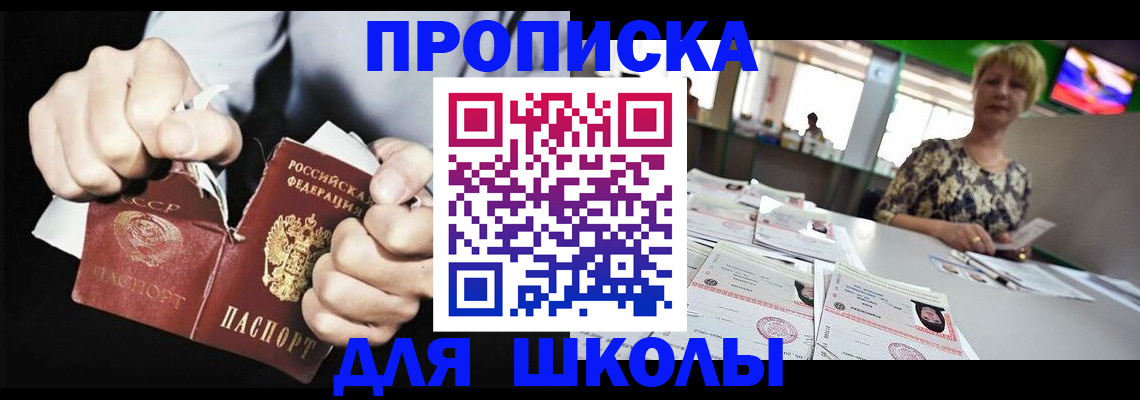 прописка поиск в Калужской области