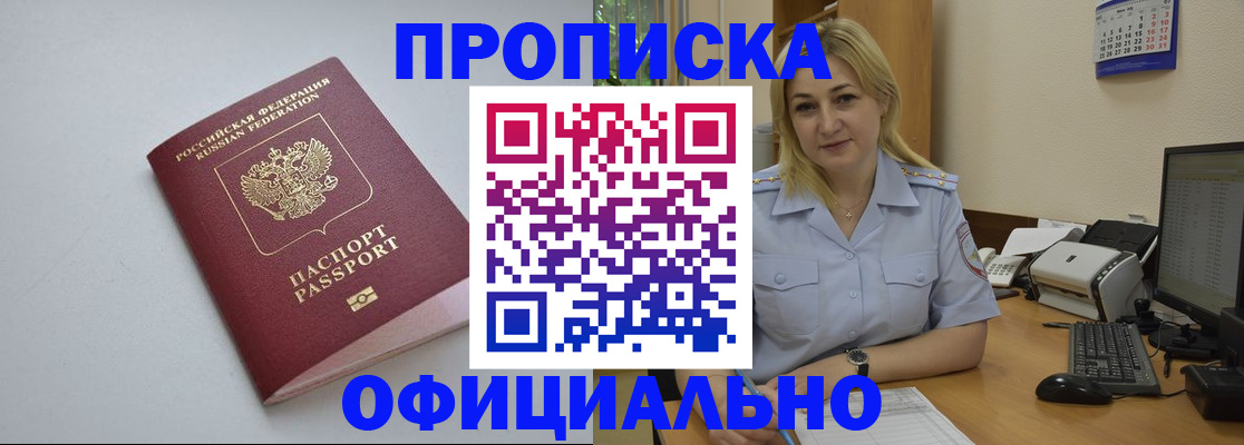 найти адрес прописки в Калужской области