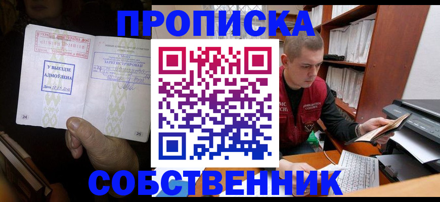 временная регистрация для всех в Калужской области